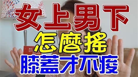 男上男下|还在跟AV学技巧？学会这几招能让你更愉快 